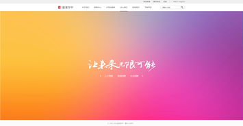 建筑設(shè)計公司網(wǎng)頁設(shè)計 打造功能與美學(xué)并重的數(shù)字形象